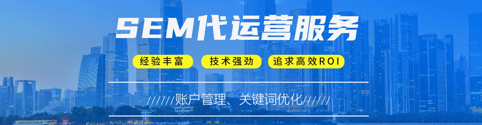 颍东百度推广返点